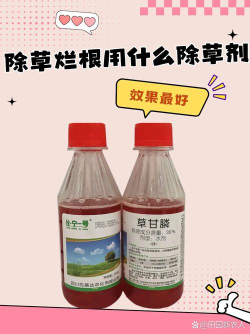 除草者格林萨姆效果如何？除草效果大揭秘！