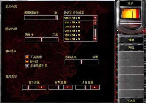 红色警戒2共和国之辉修改器怎么用？新手教程来了！