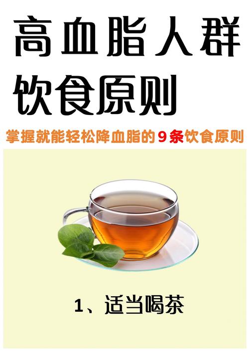 老年人降血脂的饮食方法，不吃肉真的有效吗？