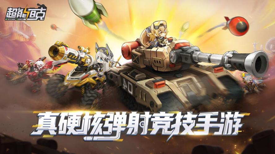 坦克营地怎么进？手把手教你加入硬核战队！