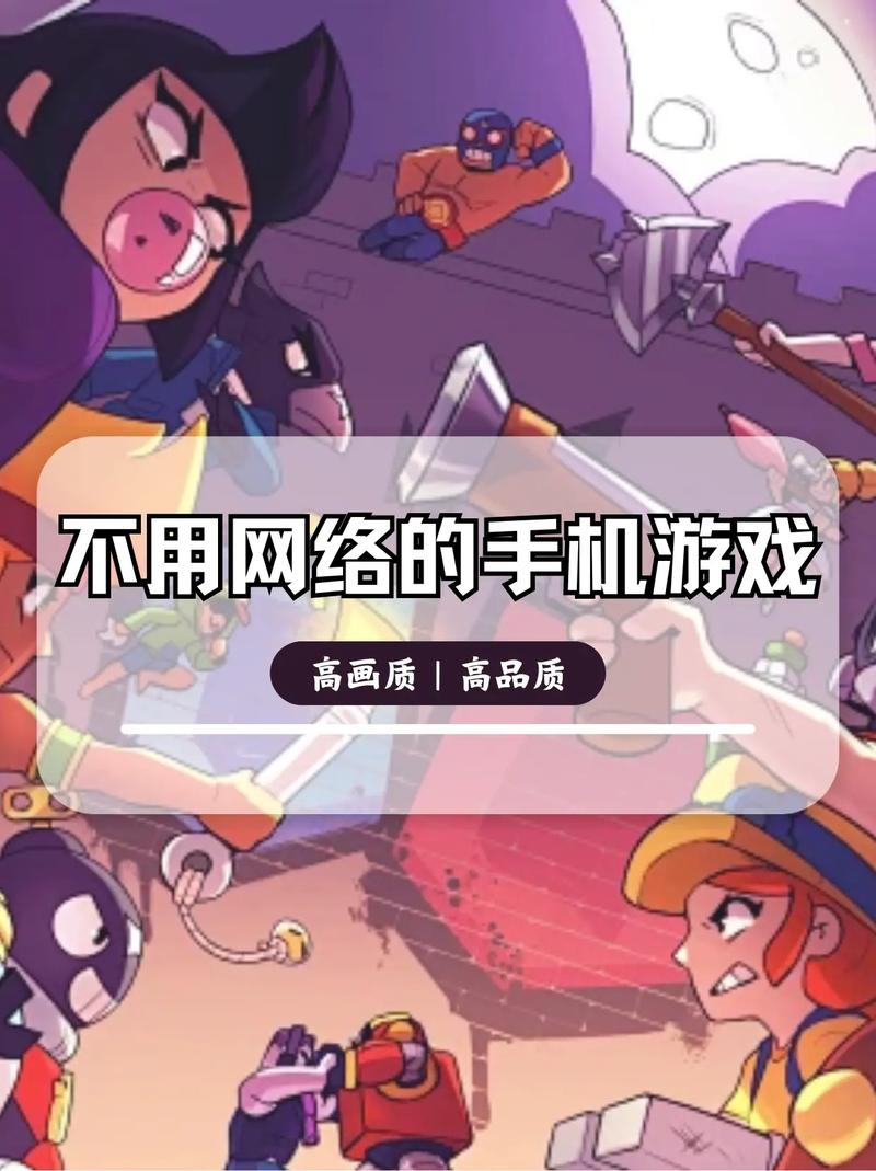 盘点那些耐玩的手机大型单机游戏，个个都是经典！