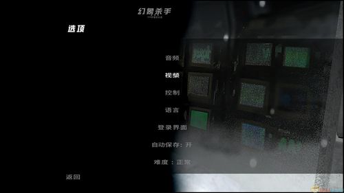 幻象杀手怎么玩？新手入门攻略与技巧详解！