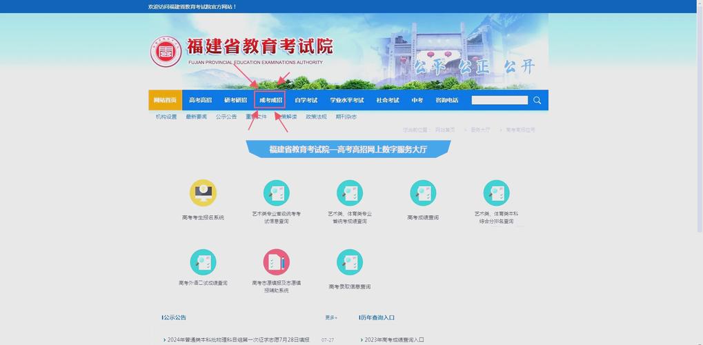 辽宁学考app成绩查询入口，一键查询不用等！