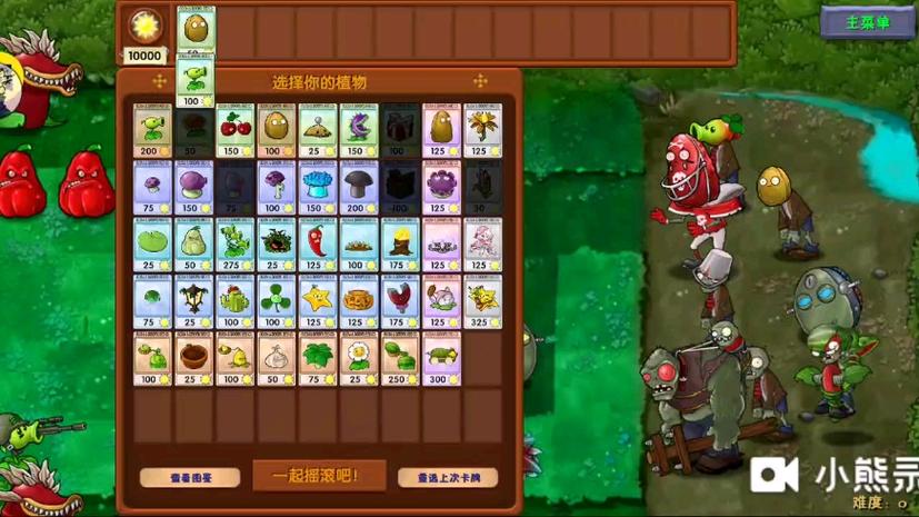 建筑工大战僵尸无限金币版，轻松打造最强防线！