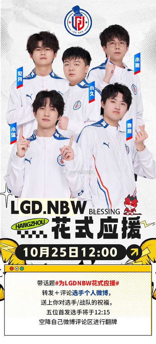 想了解lgdlol？这篇文章给你安排的明明白白！
