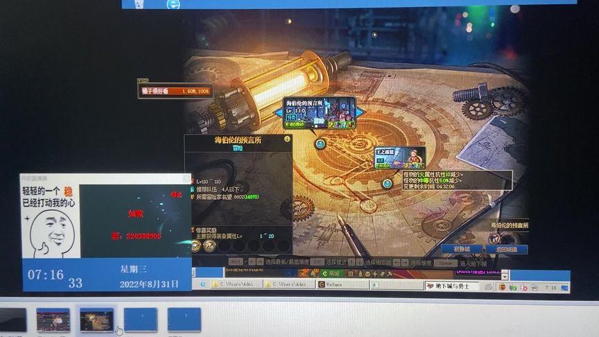 dnf自动拾取怎么设置？手把手教你解放双手！