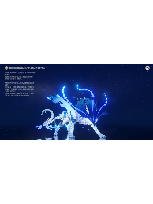 奥拉星狼王在哪抓？获得狼王的详细位置分享！