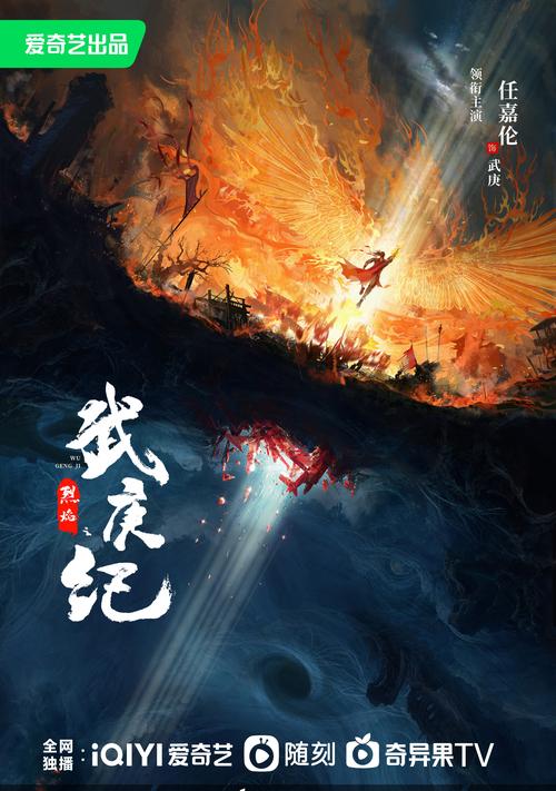 烈焰飞雪是什么？看完这篇你就全明白了！