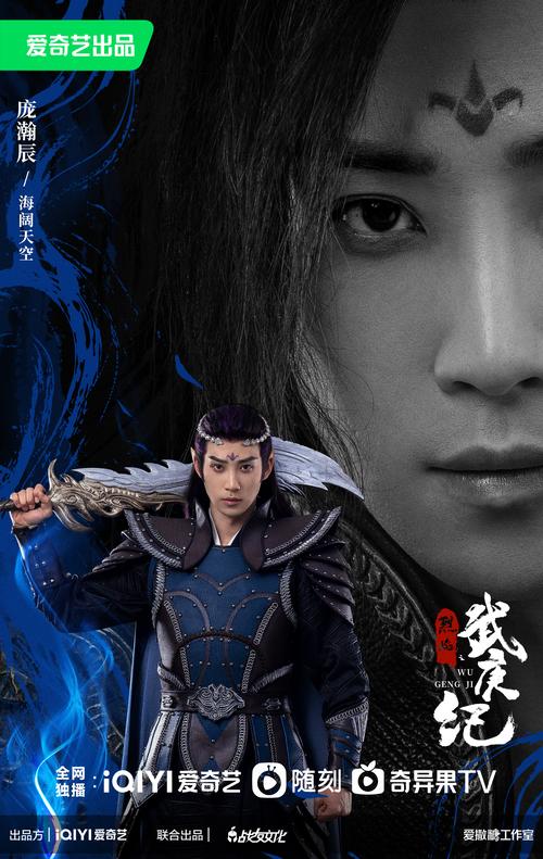 烈焰飞雪是什么？看完这篇你就全明白了！