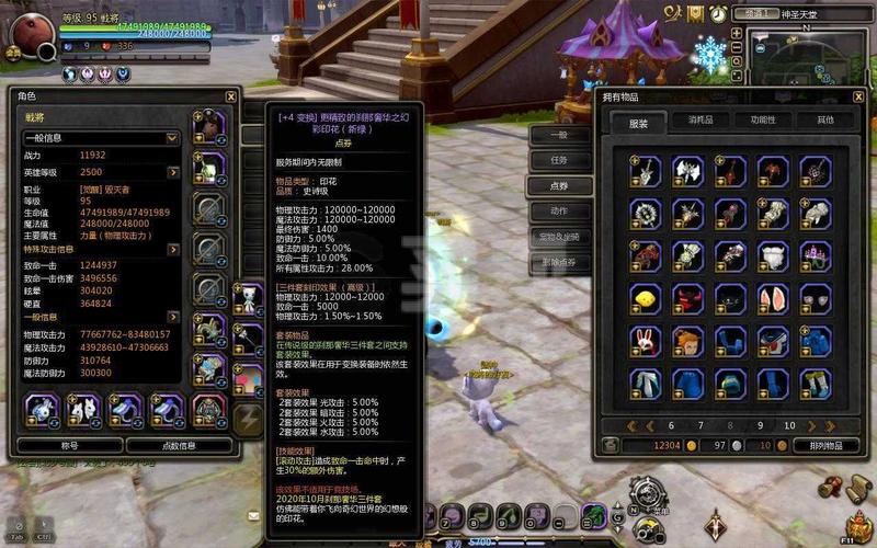 龙之谷附魔怎么玩？这几个技巧让战力轻松飙升！