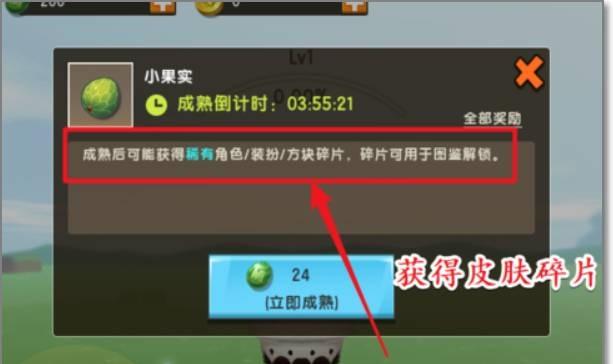 迷你世界测试服怎么进？手把手教你抢先体验新内容！