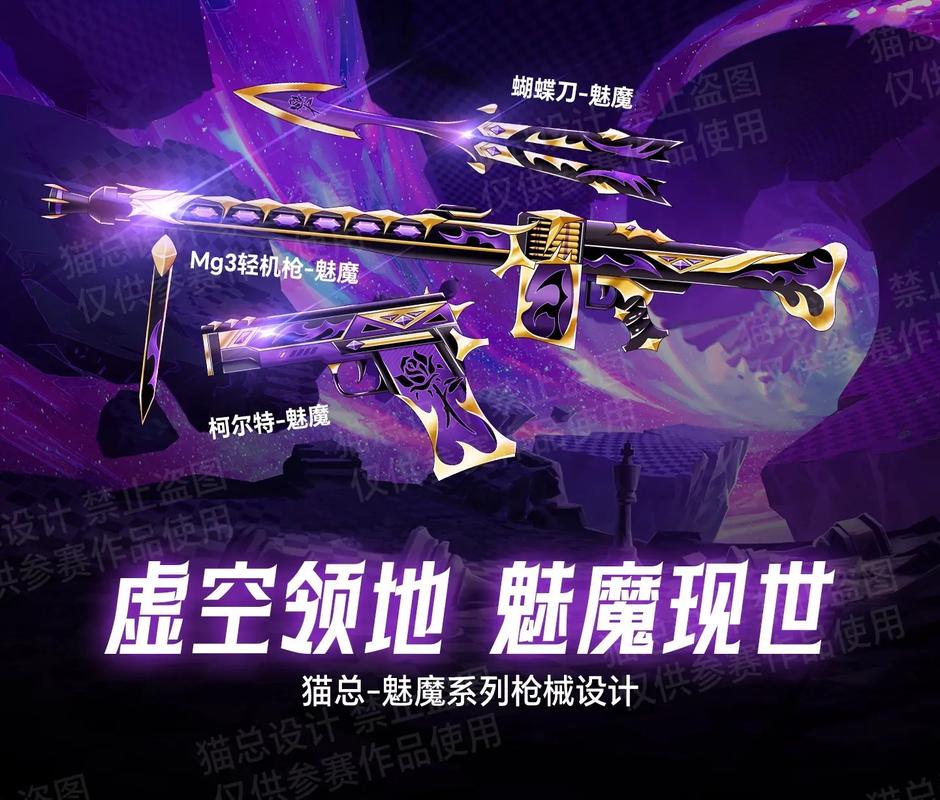 cf新英雄武器怎么样？值不值得入手？看这篇就够了！