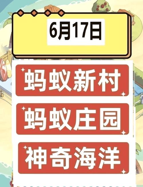 找不到蚂蚁庄园今天答题？点这里秒get正确答案！