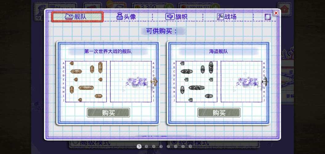 海战棋2在哪下载？正版游戏下载渠道详细介绍！