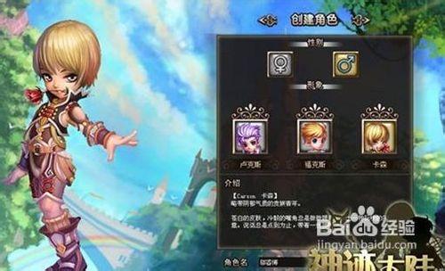 神迹2官网是什么？游戏特色及玩法全解析！