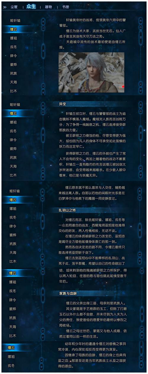 神迹2官网是什么？游戏特色及玩法全解析！