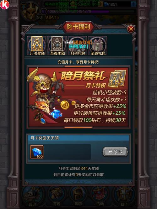 大菠萝3装备怎么获得？快速提升战力攻略看这里！