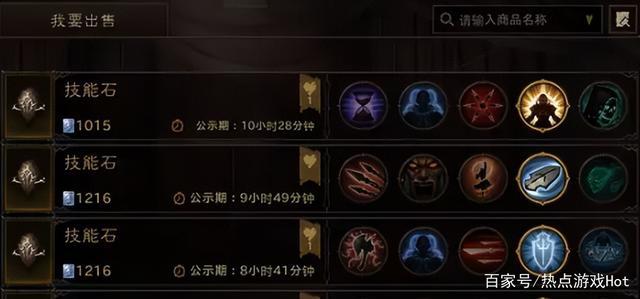 大菠萝3装备怎么获得？快速提升战力攻略看这里！