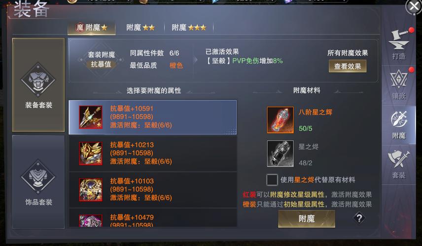 大菠萝3装备怎么获得？快速提升战力攻略看这里！