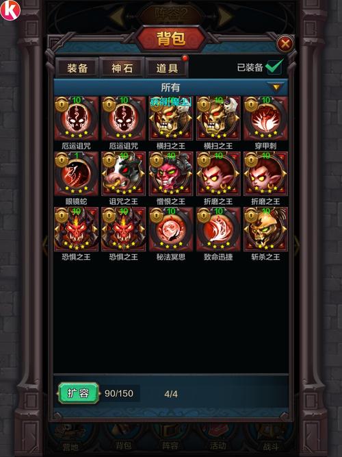 大菠萝3装备怎么获得？快速提升战力攻略看这里！