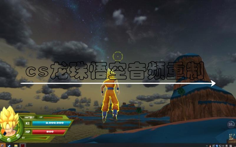 七龙珠cs怎么玩？新手入门攻略看这篇就够了！