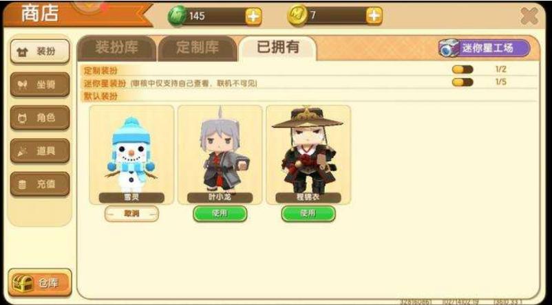 迷你世界激活码生成器是真的吗？亲测有效分享！