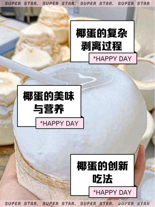 椰蛋树在哪里抓？这几个地方出现的概率最高！