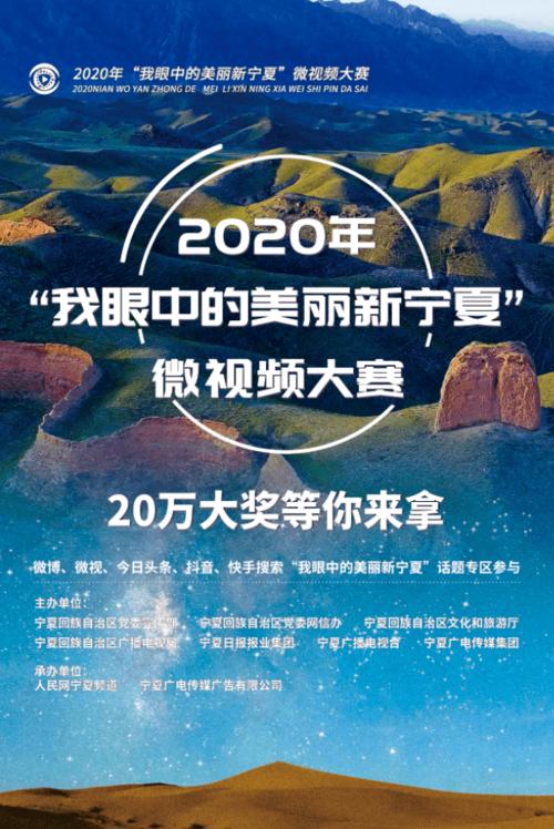 我的宁夏app官方下载安装教程，简单几步轻松搞定！