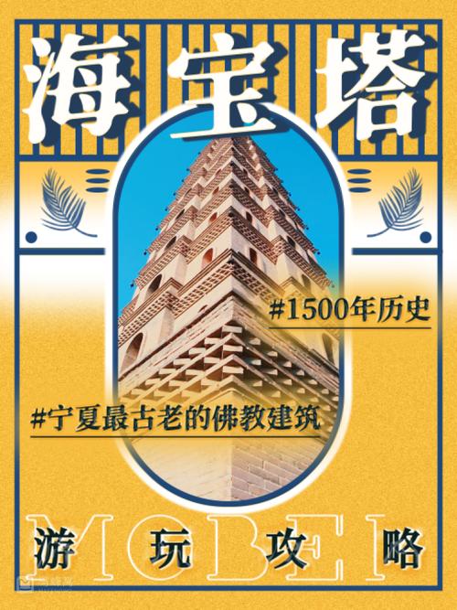 我的宁夏app官方下载安装教程，简单几步轻松搞定！