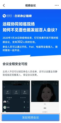 我的宁夏app官方下载安装教程，简单几步轻松搞定！