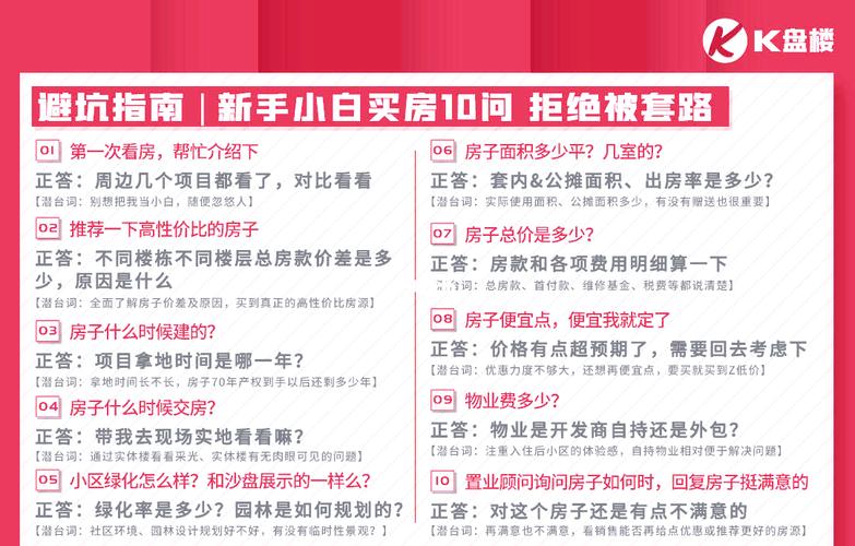 魔兽代理怎么选？新手必看避坑指南！