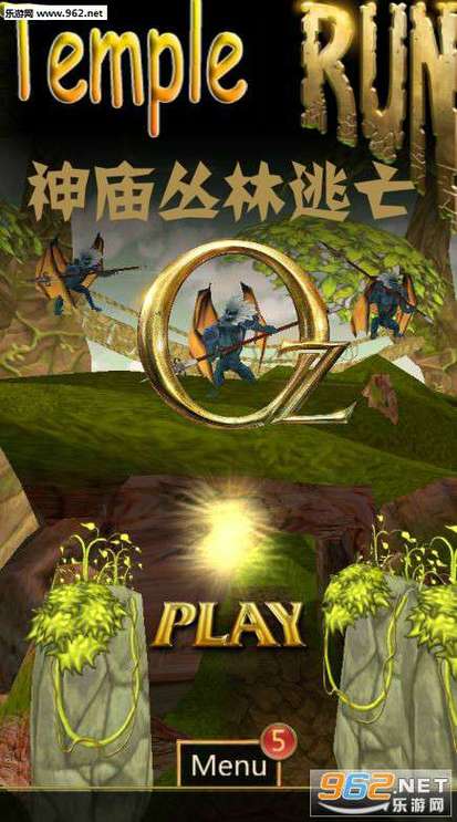 逃离神庙电脑版在哪里下载？官方正版看这里！