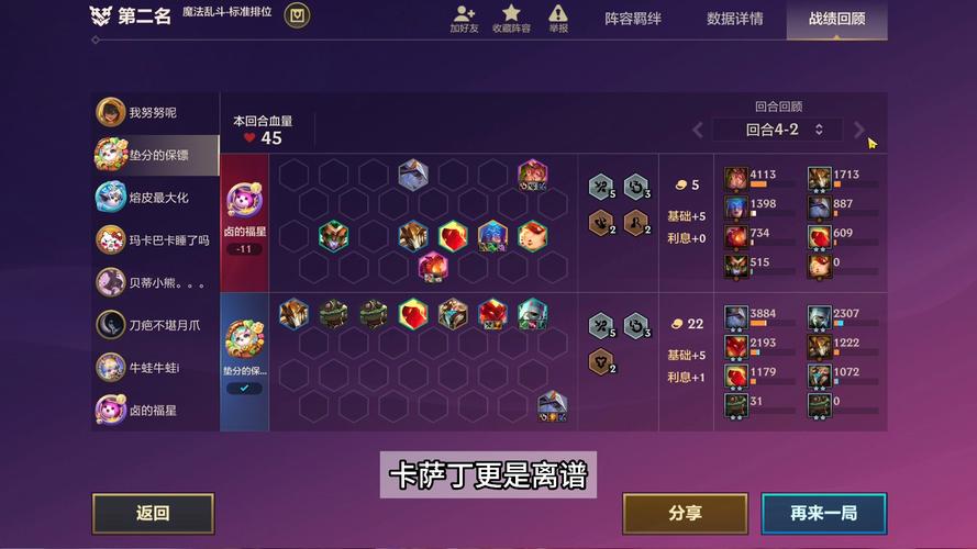 lol巨魔出装符文怎么选？这套配置让你胜率飙升！