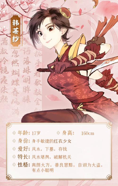 仙剑奇侠传四手游怎么样？玩家真实评价都在这！