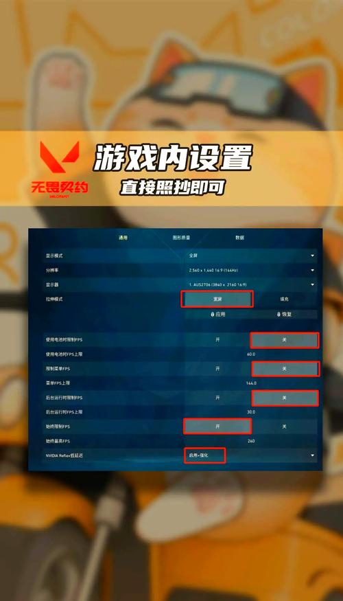 无畏契约配置要求高吗？流畅运行看这里！