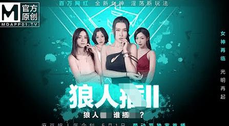 麻豆映画传媒app官方下载看这里，轻松获取资源！