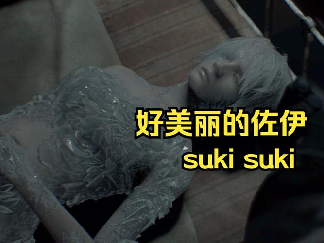 生化危机7游戏好玩吗？优缺点全面评价分析！