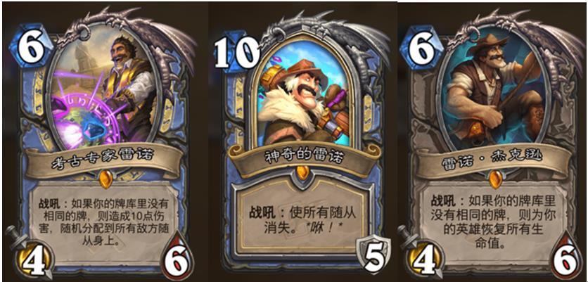 雷诺杰克逊厉害吗？看完这个你就知道了！