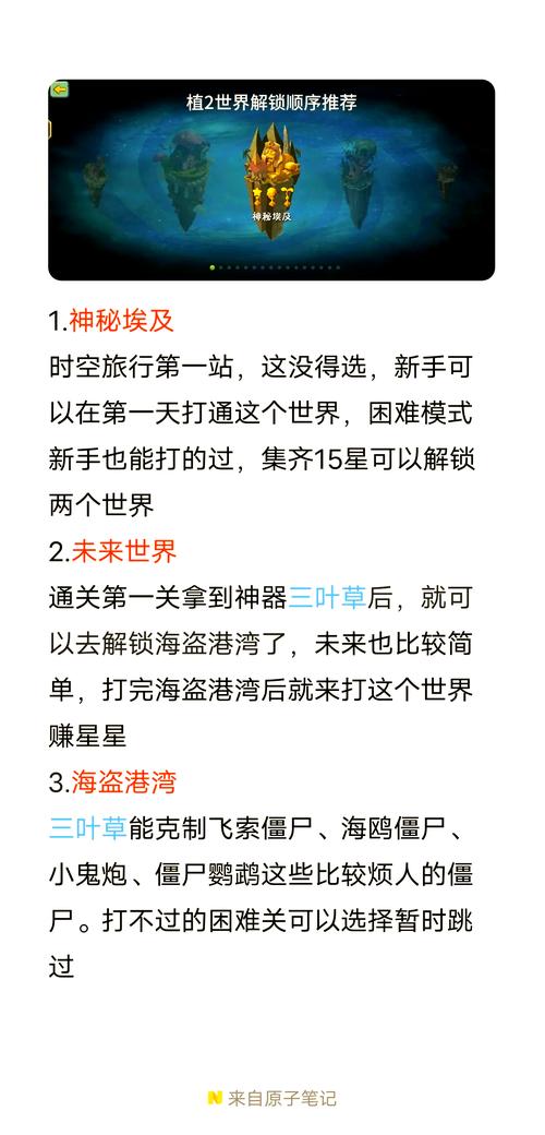 大战植物僵尸攻略秘籍，教你轻松过关打僵尸！