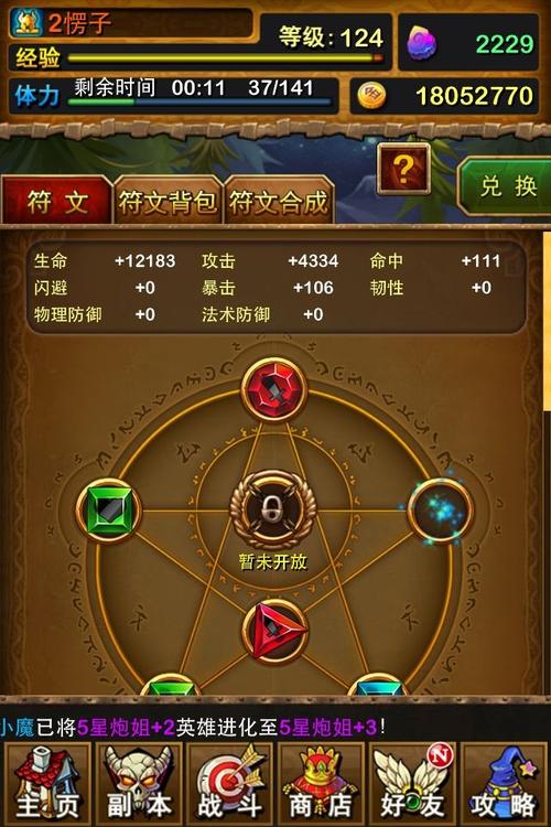 曙光女神符文解析，这几个符文搭配非常强势！