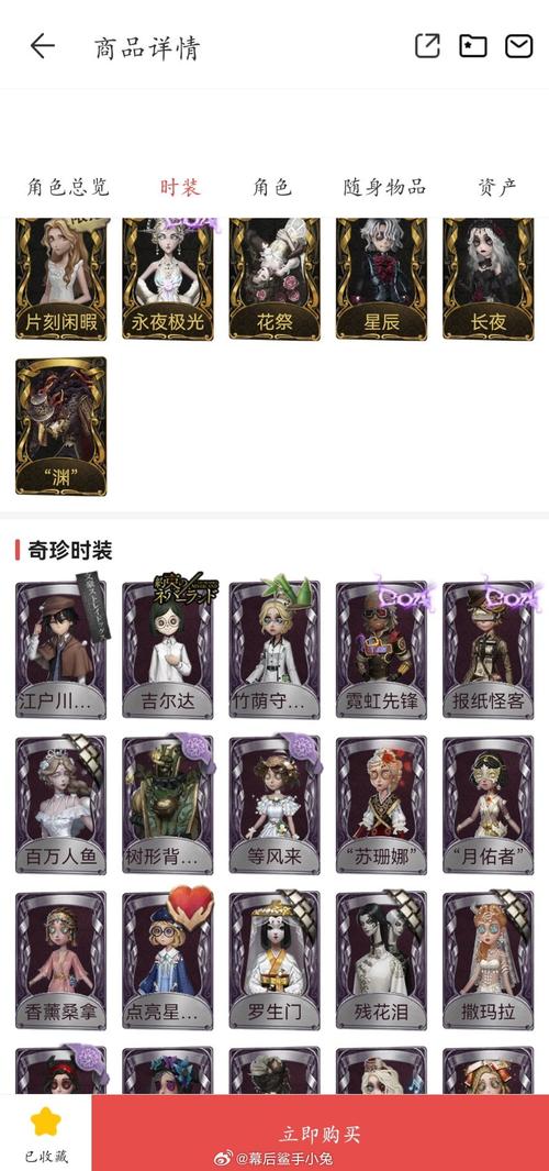 曙光女神符文解析，这几个符文搭配非常强势！