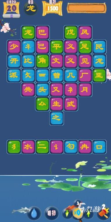 手机文字游戏哪个好玩？这几款文字游戏让你停不下来！