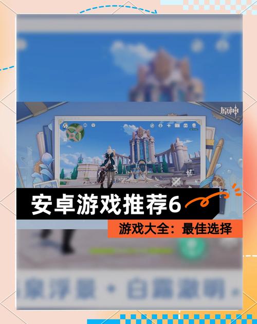 安卓游戏辅助哪里找？这几个App让你轻松变大神！