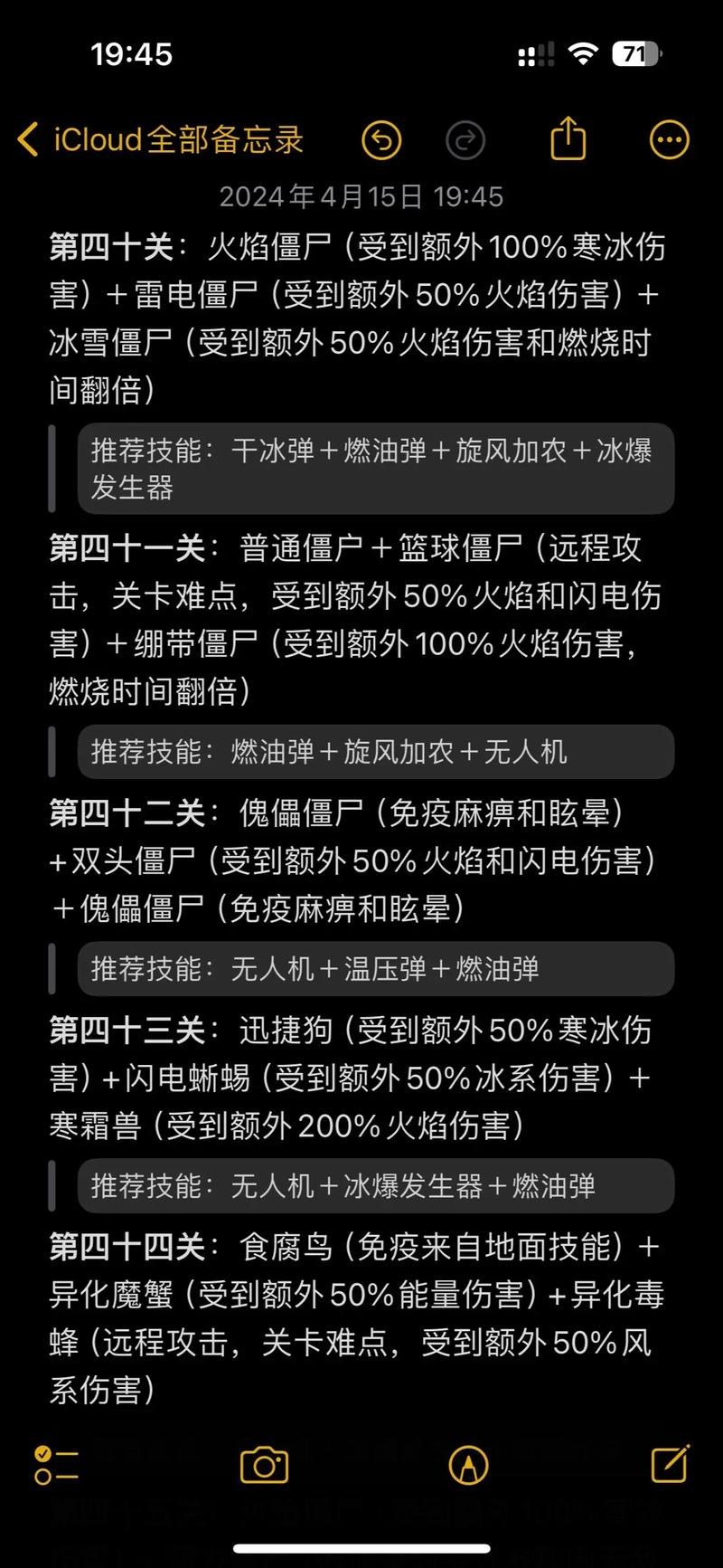打僵尸游戏太难了？新手快速通关攻略来了！
