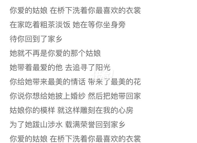 心里的花我想要带你回家这句歌词是哪首歌？听完想恋爱！