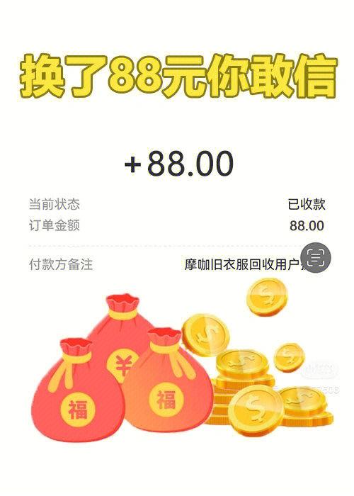 任务猎赚钱是真的吗？手把手教你利用它赚外快！