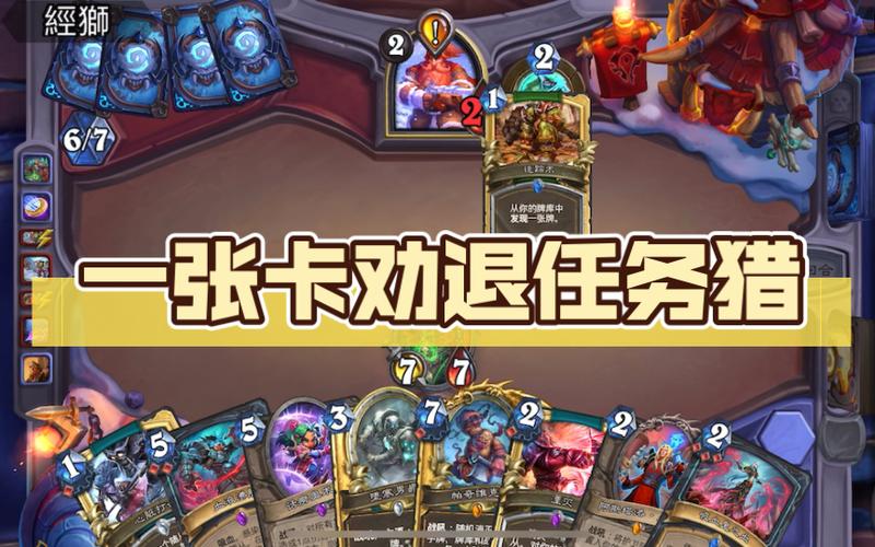 任务猎赚钱是真的吗？手把手教你利用它赚外快！