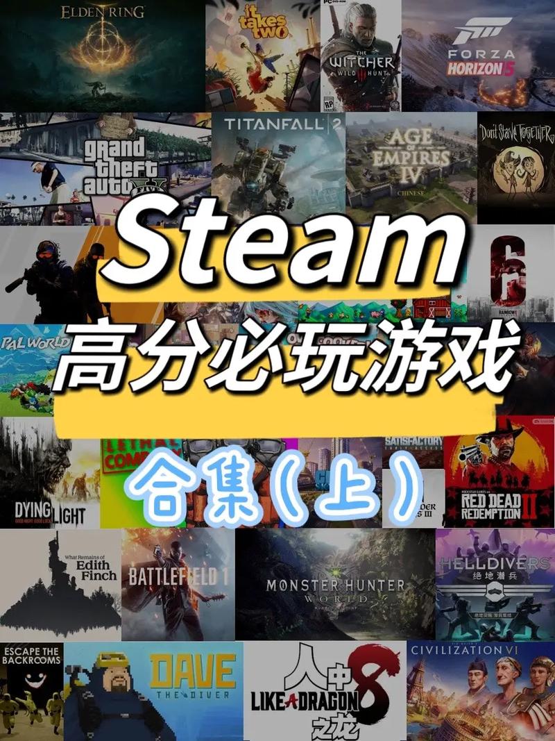 pc游戏推荐：高分神作盘点，这些你都玩过了吗？