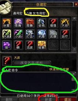 猎人误导宏是什么？看完这篇你就全明白了！