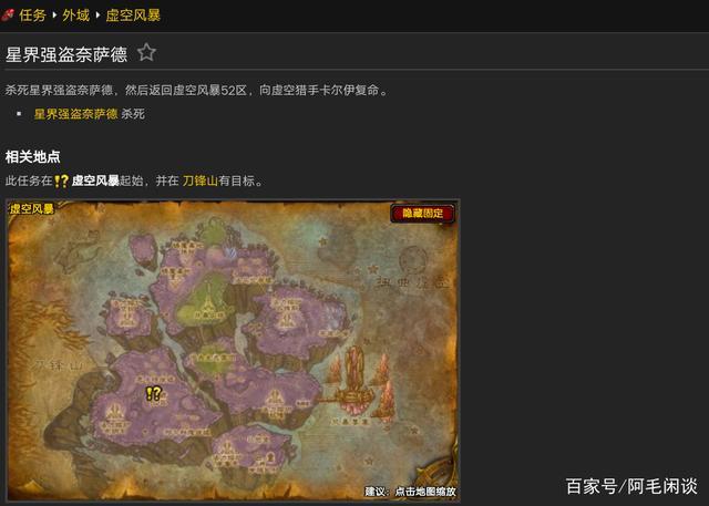 禁魔监狱钥匙有什么用？解锁隐藏剧情就靠它！